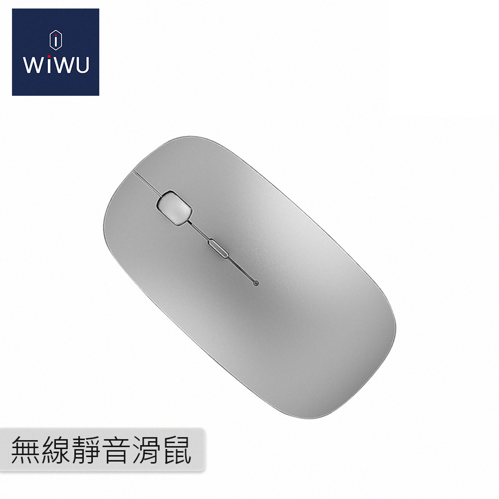 WiWU 威貓系列 2.4G無線滑鼠 WM102 銀